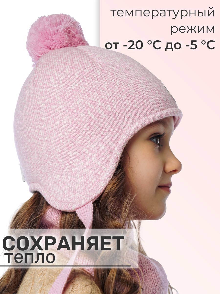 Шапка и снуд ПриКиндер U-W_22911 Цвет: Светло-розовый/молочный - фото 2