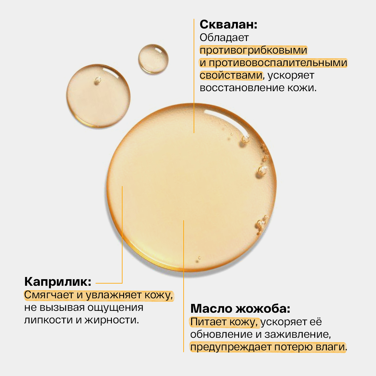 Масло Brand For My Son 150 мл - фото 8