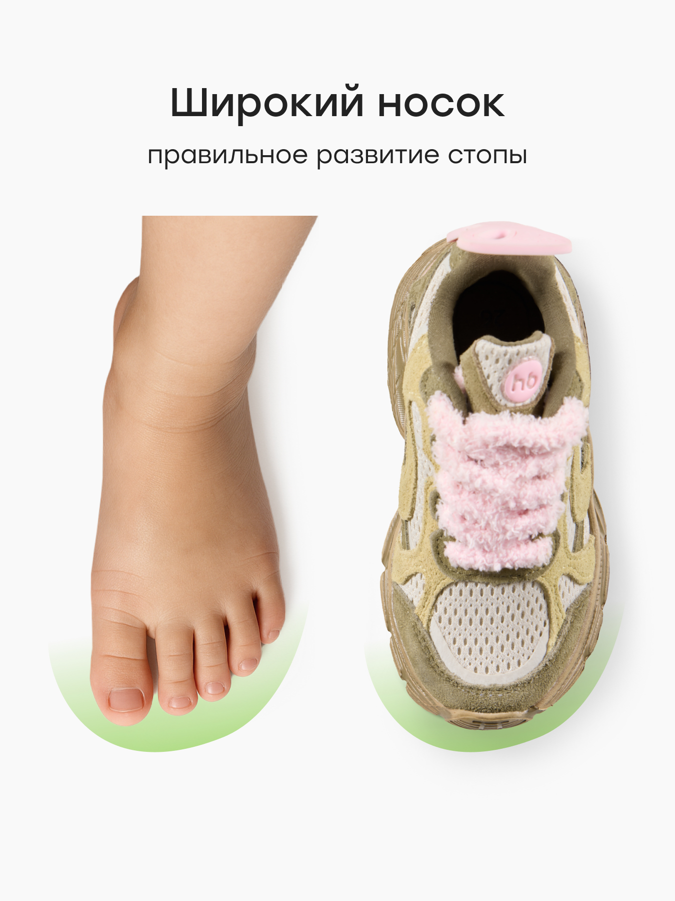 Кроссовки Happy Baby 86678_green - фото 6