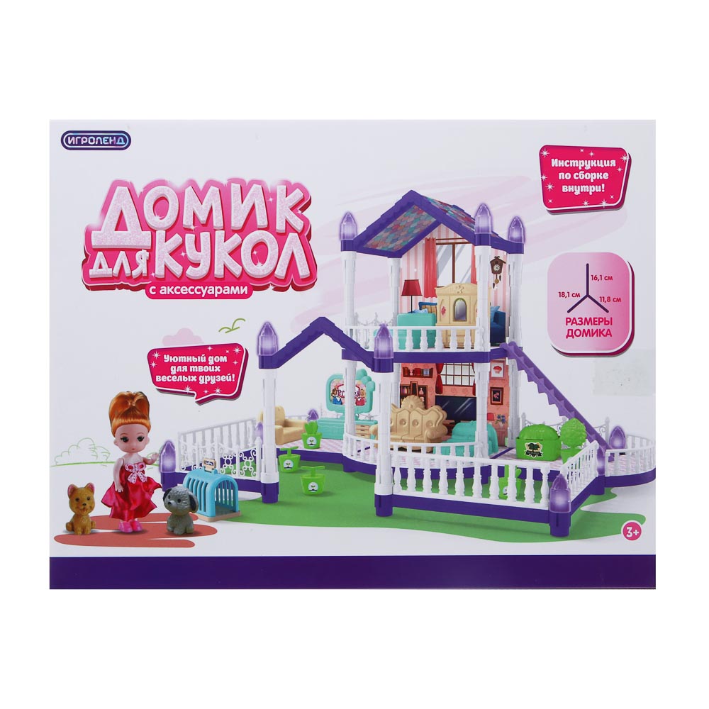 Домик для кукол Игроленд с мебелью 278-136 - фото 11