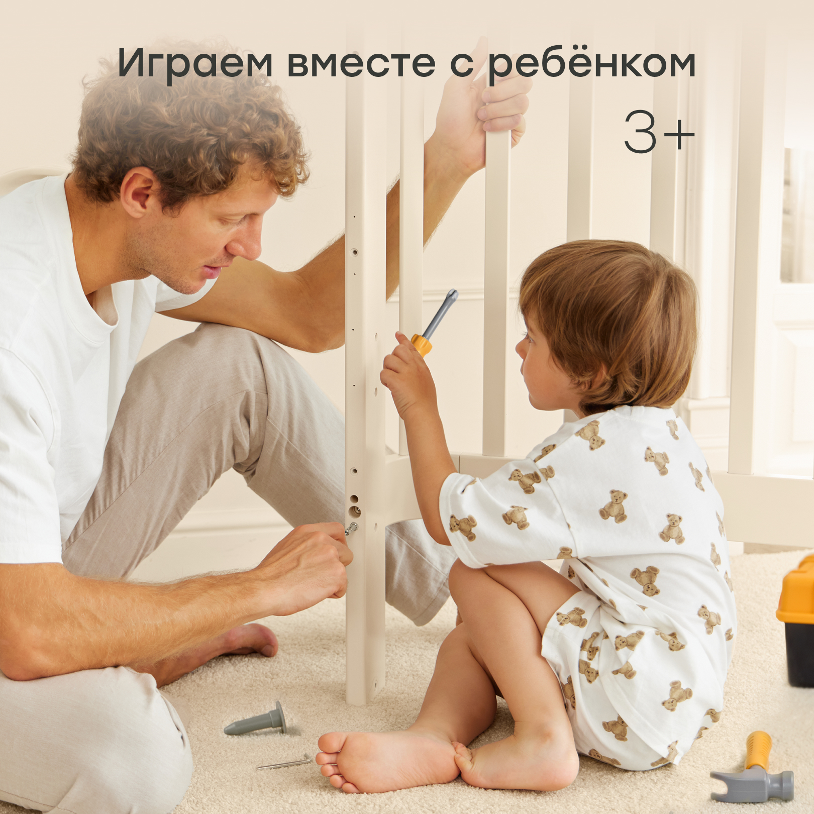 Игрушка Happy Baby Мастер (инструменты, дрель, шуруповерт) - фото 7