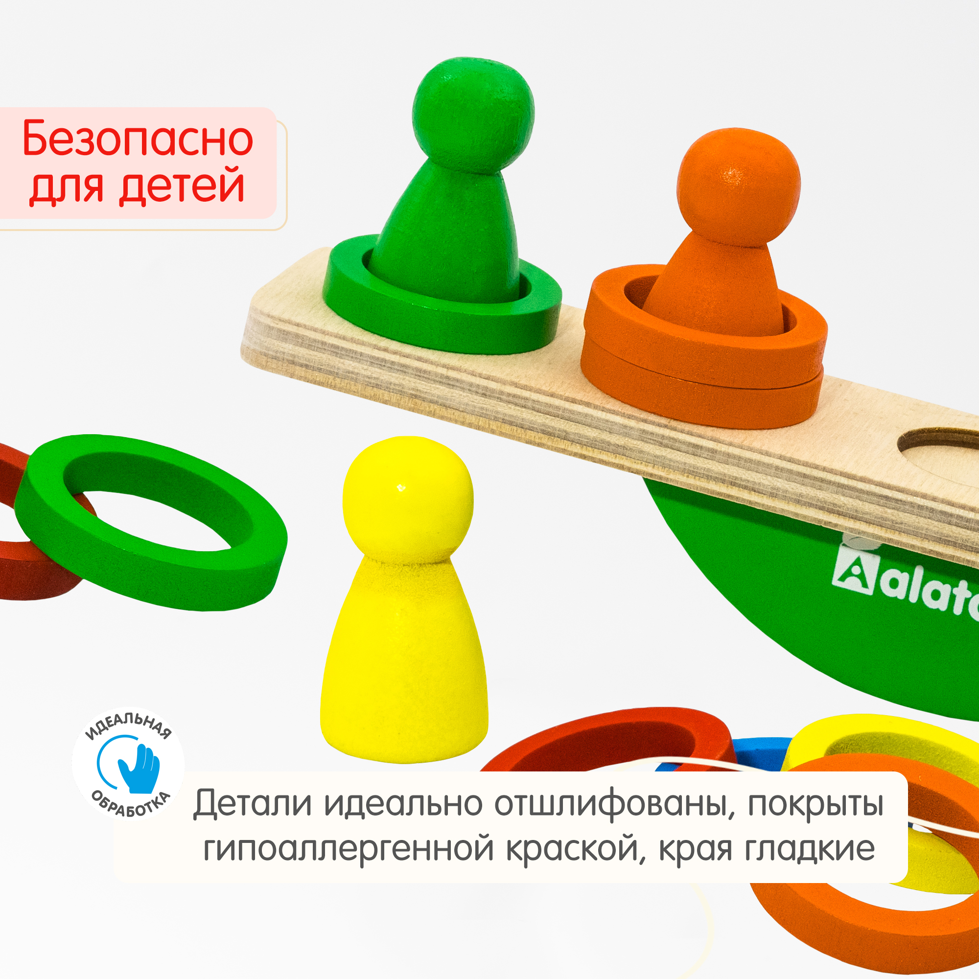 Игрушка Alatoys Человечки в ассортименте - фото 11