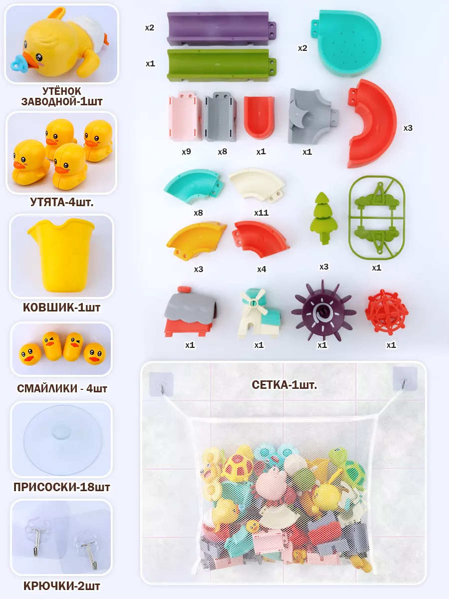 Игрушка TIPTOPOLIS Водные горки 92 детали - фото 3