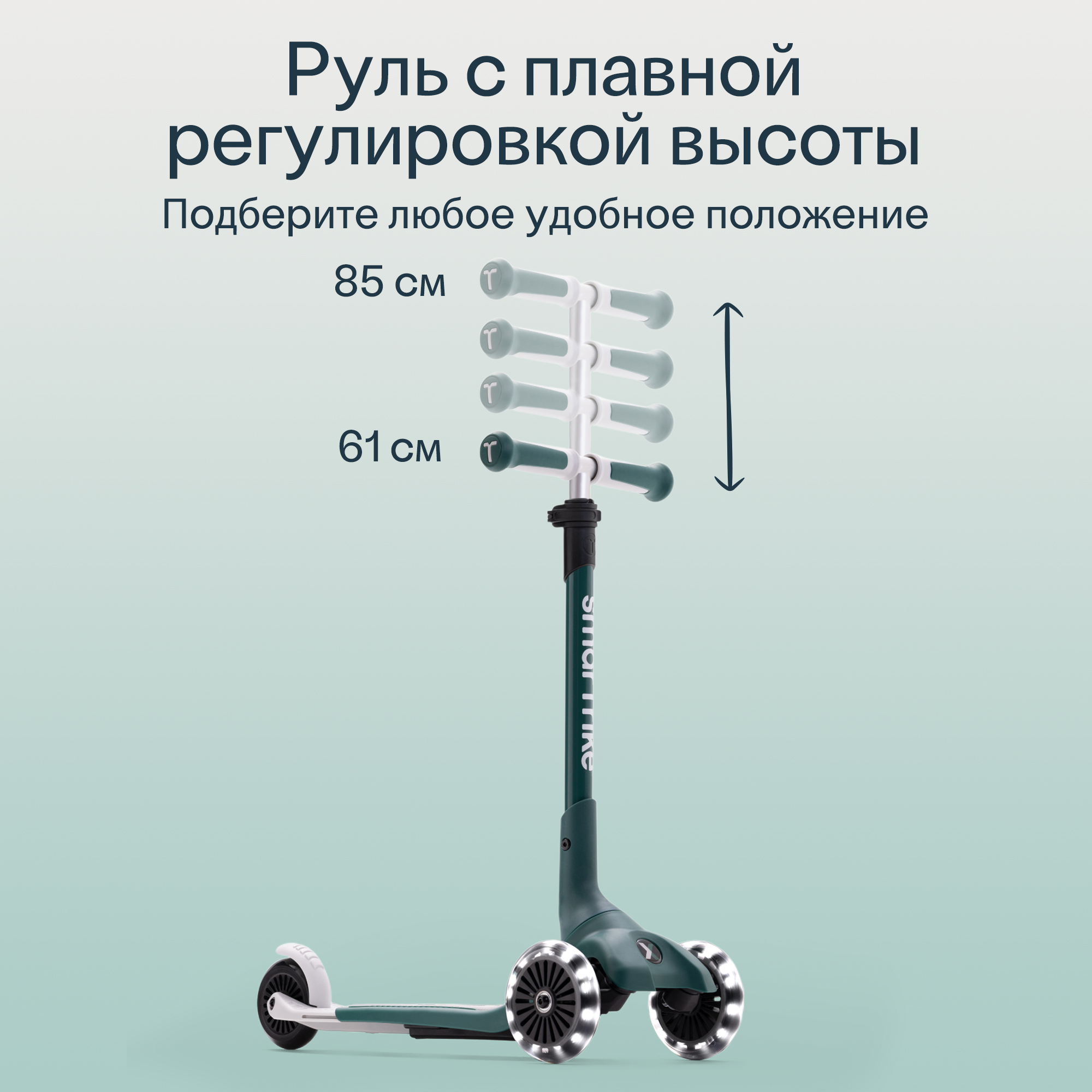 Самокат SmarTrike трехколесный - фото 6