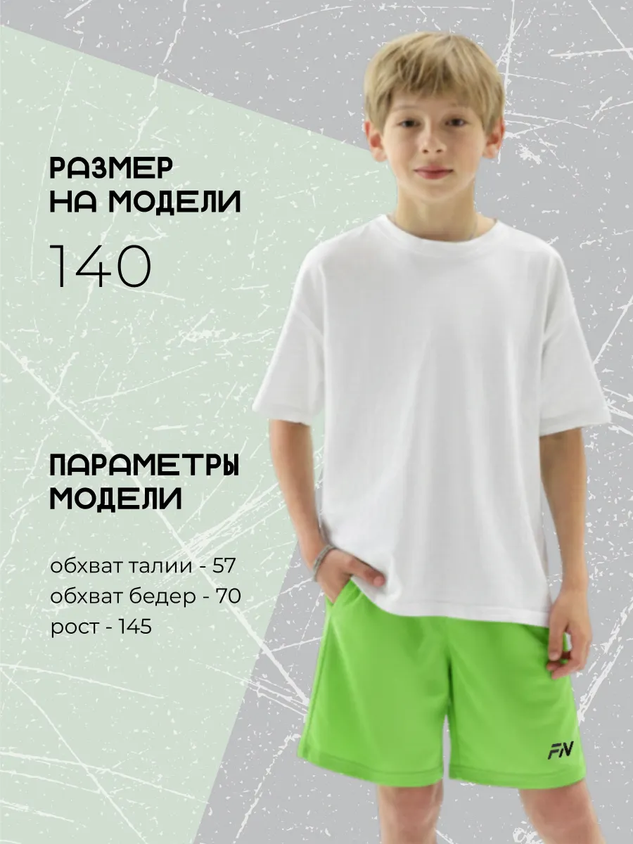 Шорты FN KFN4272001-340 - фото 4