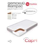 Матрас Tomix Mia Plus 90х50