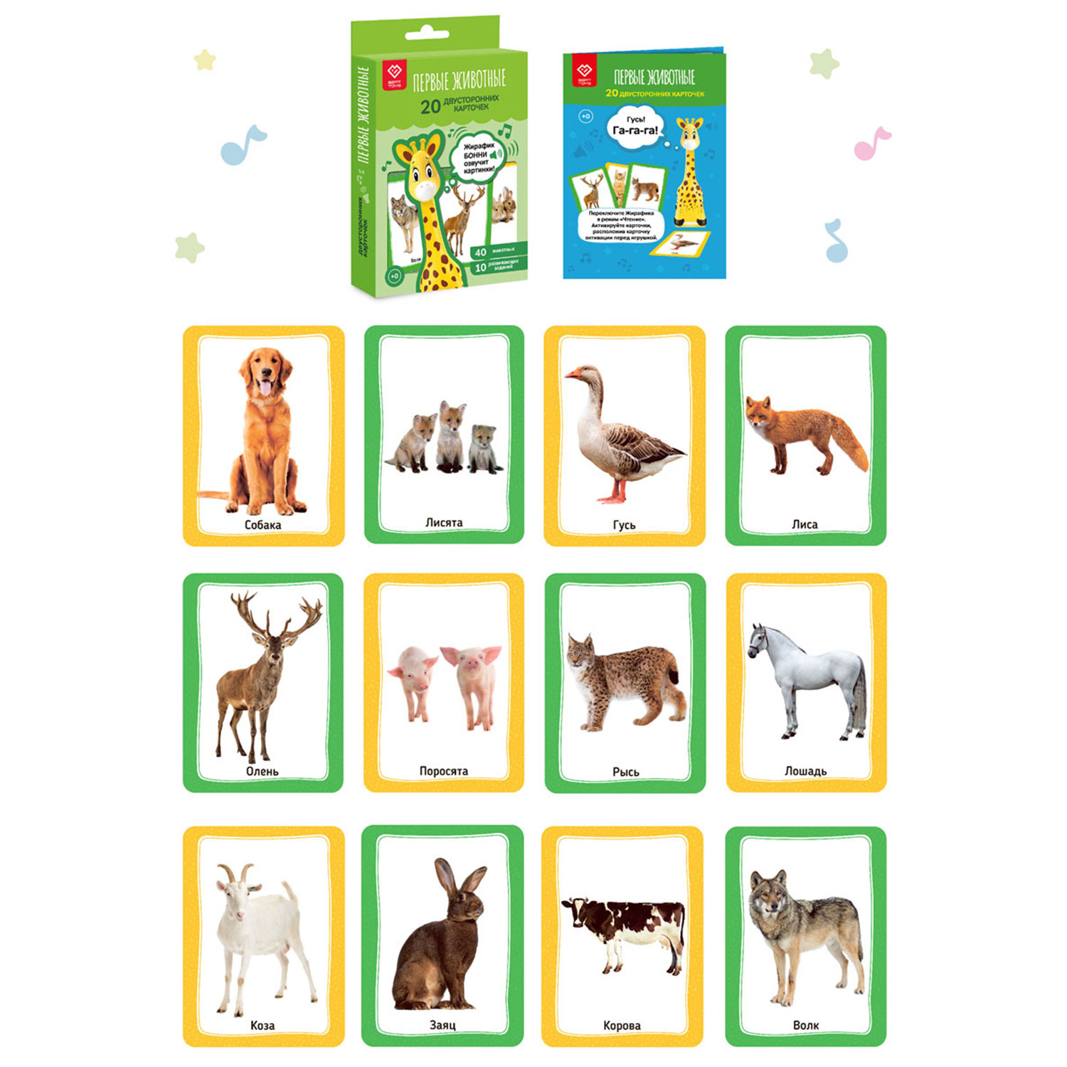 Настольная игра BertToys Первые животные - фото 6