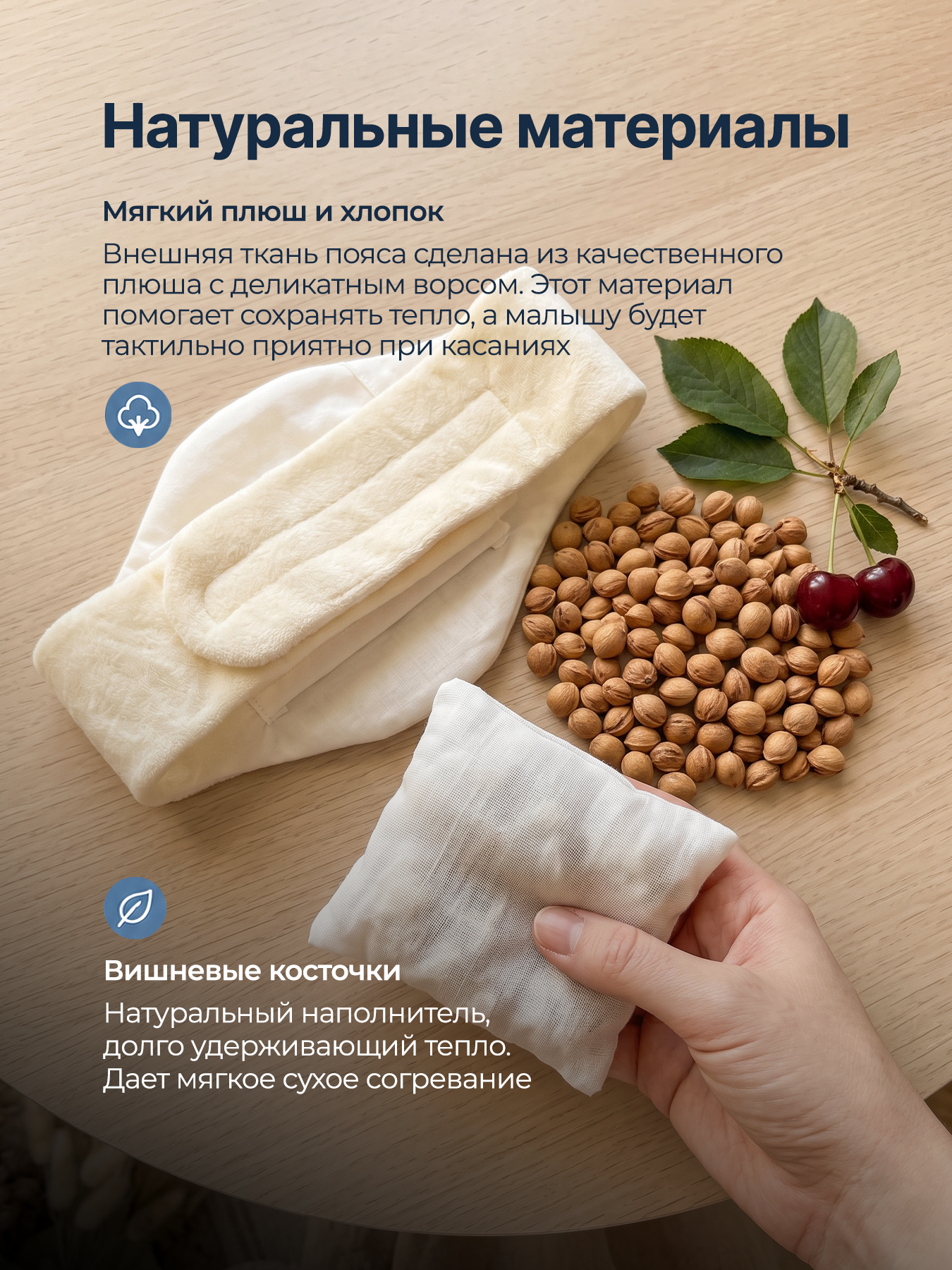 Грелка для новорожденных Хевель от коликов - фото 3