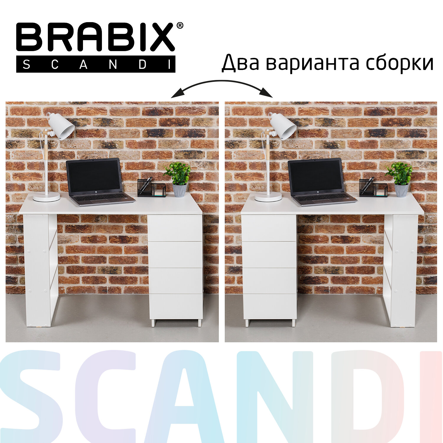Компьютерный стол Brabix - фото 8