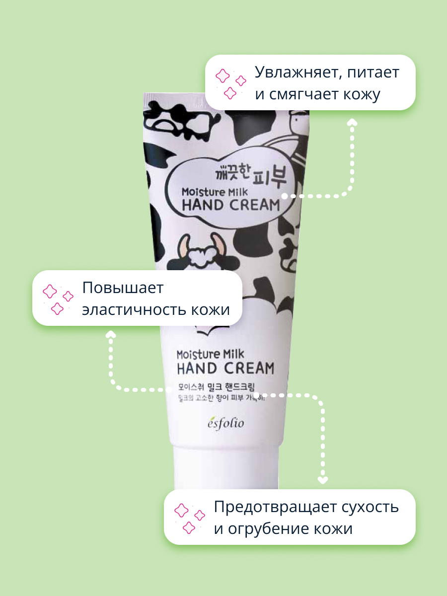 Крем Esfolio - фото 3