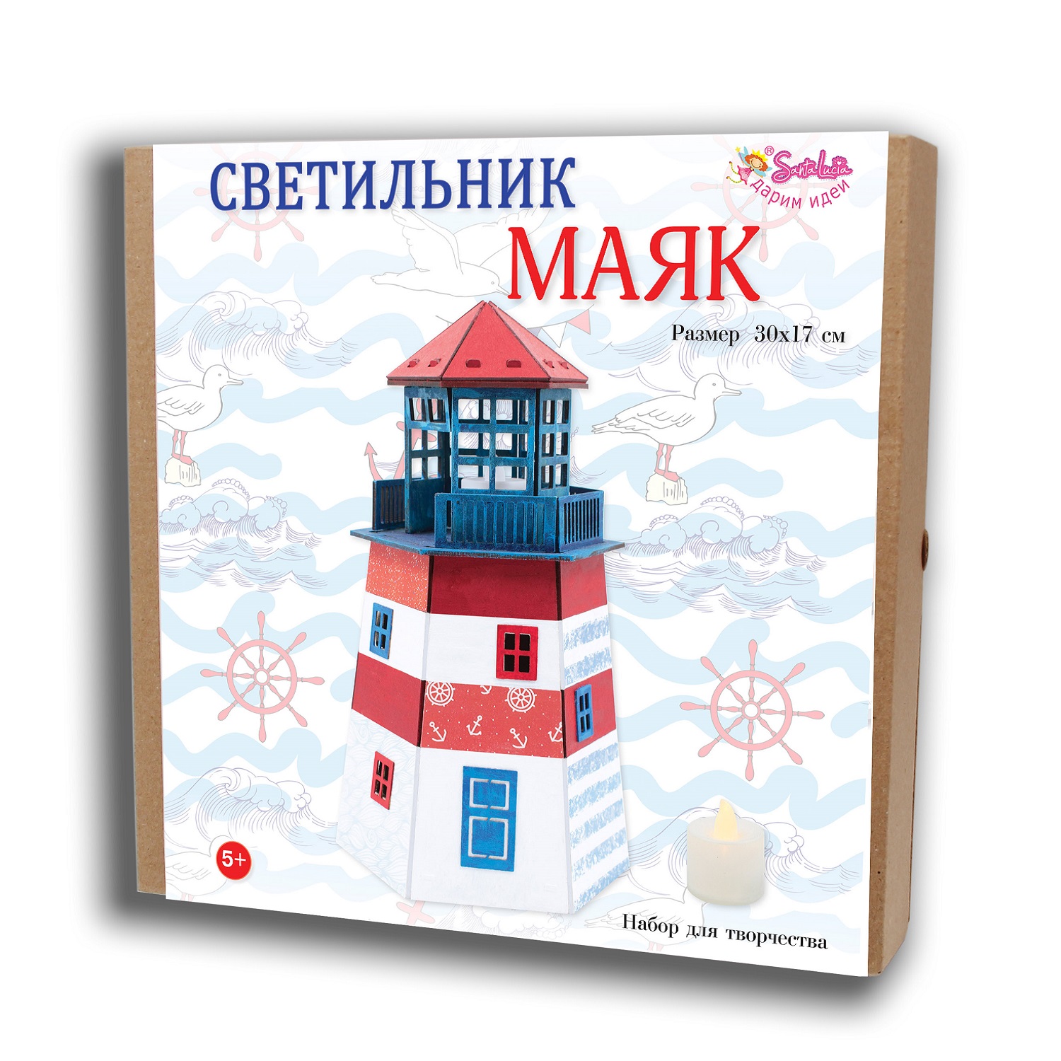 Набор для творчества Santa Lucia Светильник Маяк 2415 - фото 4