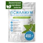 Псиллиум шелуха семян подорожника 450 г Миофарм для похудения