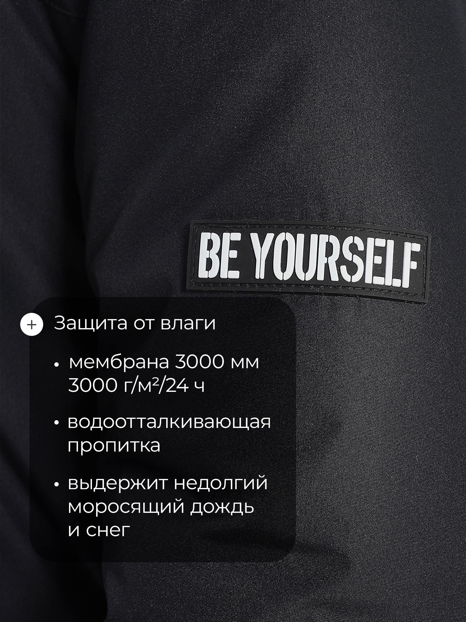Куртка De Mount 136844D3H-99 - фото 3