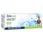 Таблетки для стирки Nordland 24 шт