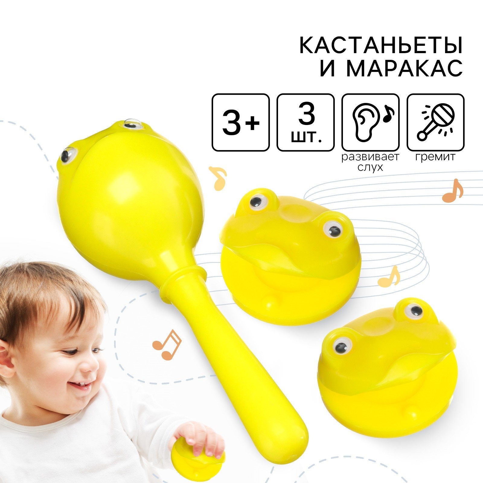 Игрушка Крошка Я погремушка - фото 1