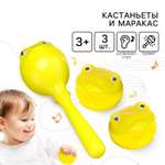 Игрушка Крошка Я погремушка