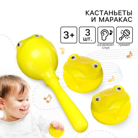 Игрушка Крошка Я погремушка