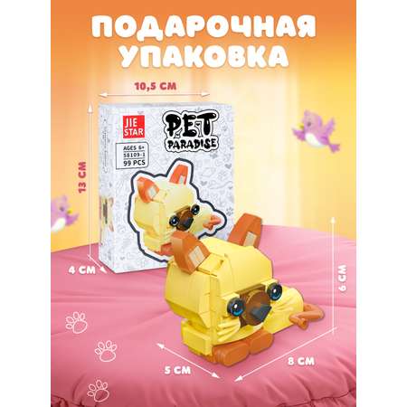 Конструктор Компания Друзей 99 дет.