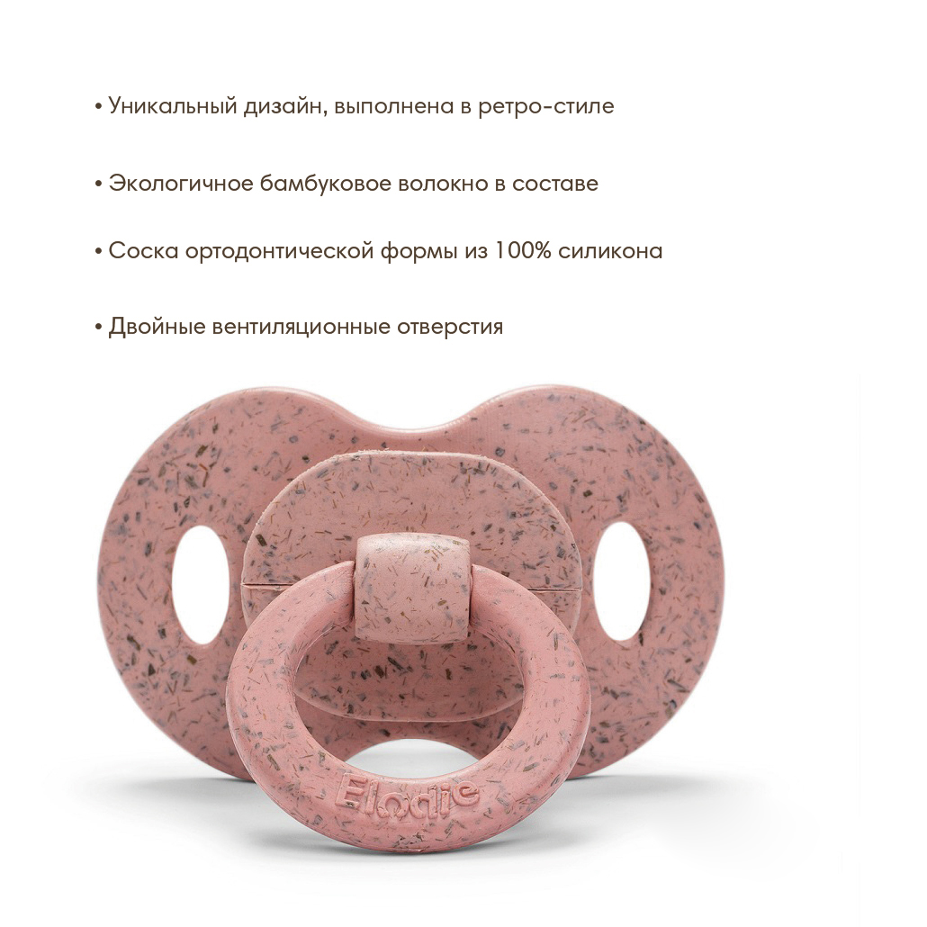 Пустышка Elodie силикон ортодонтическая от 3 мес. 1 шт. - фото 4