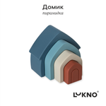 Игрушка LUKNO пирамидка
