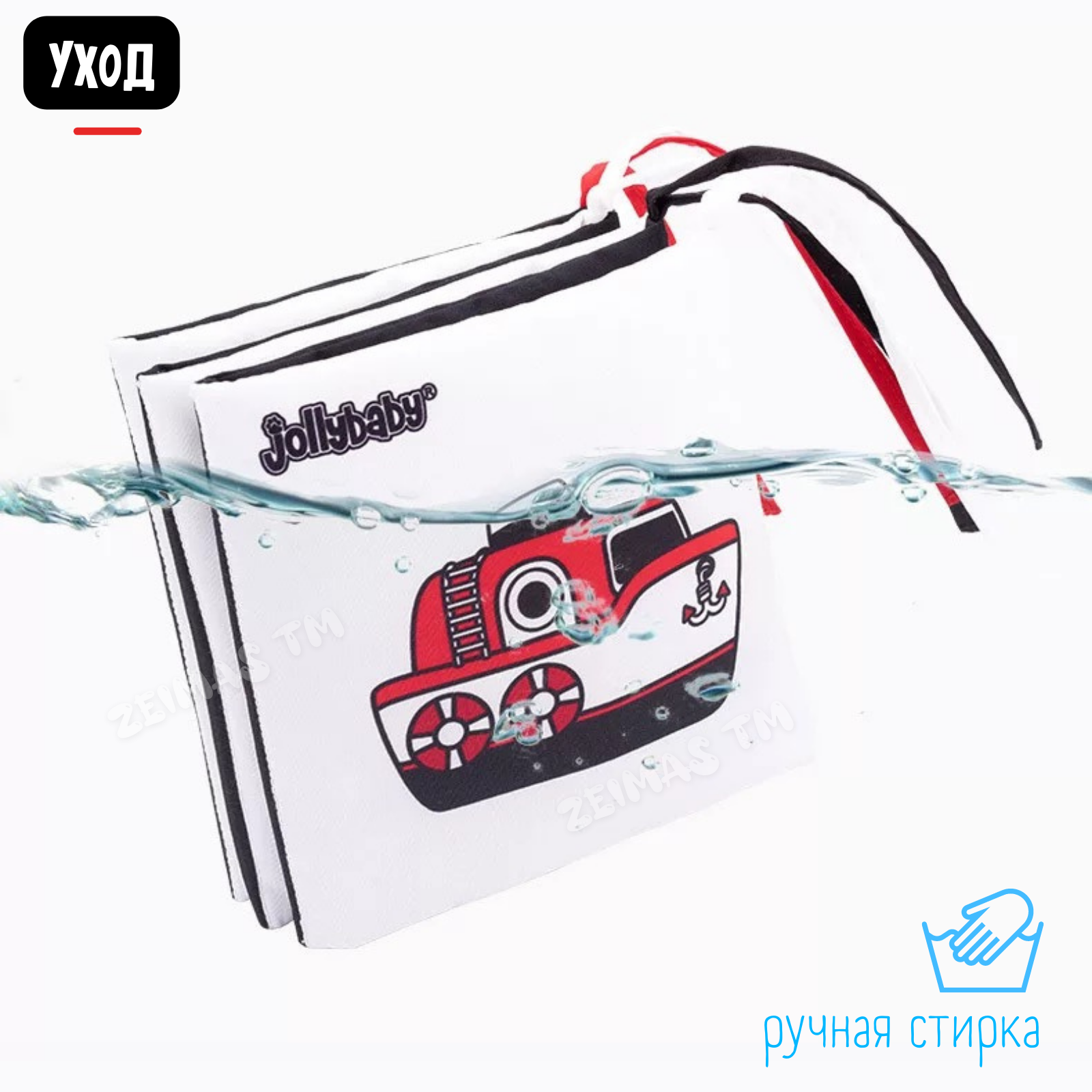 Игрушка Zeimas подвеска Книжка - фото 6