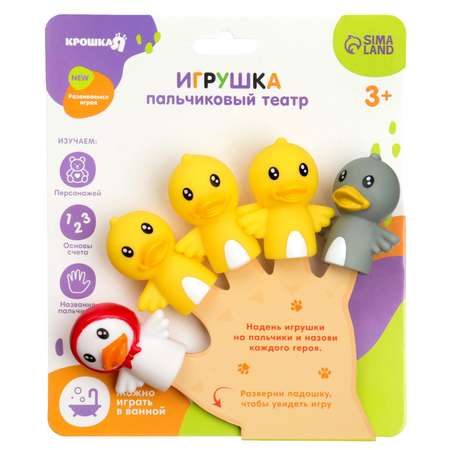 Игрушка Крошка Я