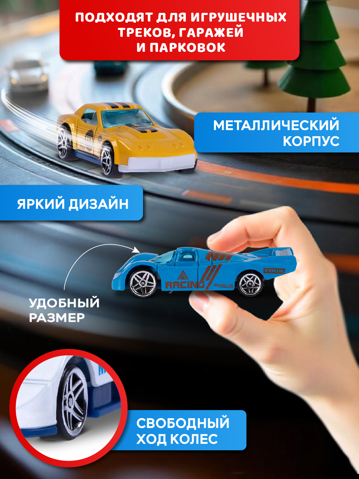 Игровой набор AUTODRIVE Машинки металлические 6шт JB0405435 - фото 2