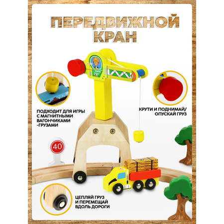 Дополнительные элементы А.Паровозиков 10.2 см