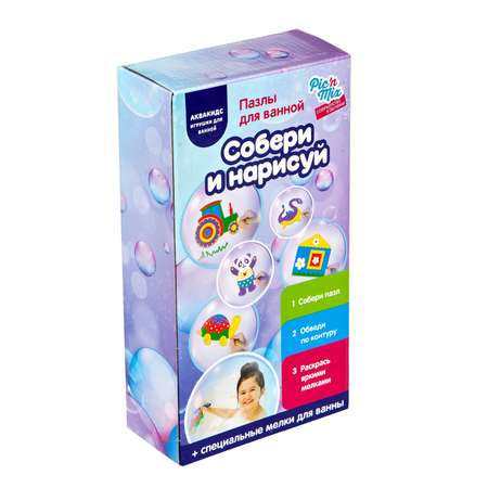 Набор для рисования PicnMix Собери и нарисуй