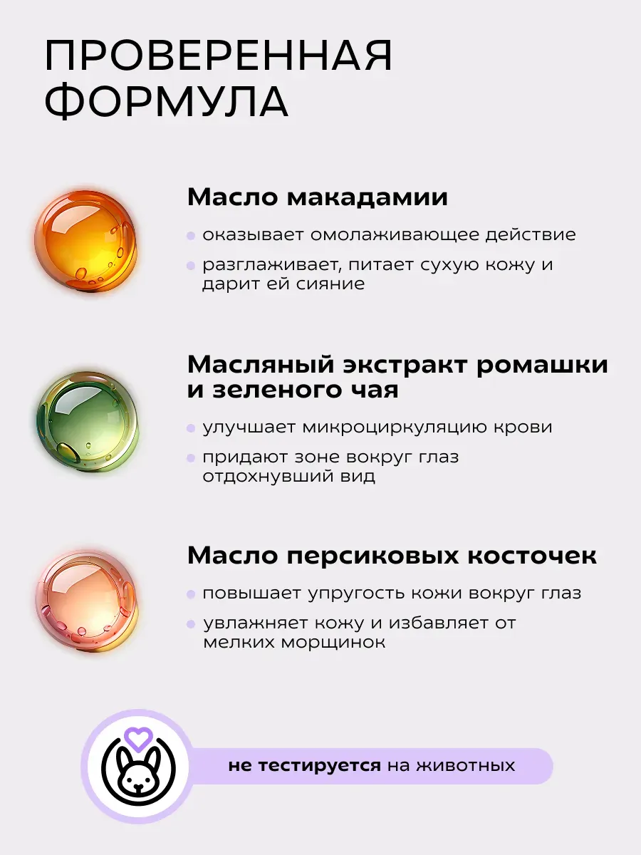 Набор для лица – Сыворотка Зеленый чай и Гидролат эвкалипта - фото 5
