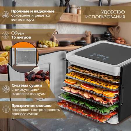 Сушилка электрическая ENDEVER Skyline fd-62