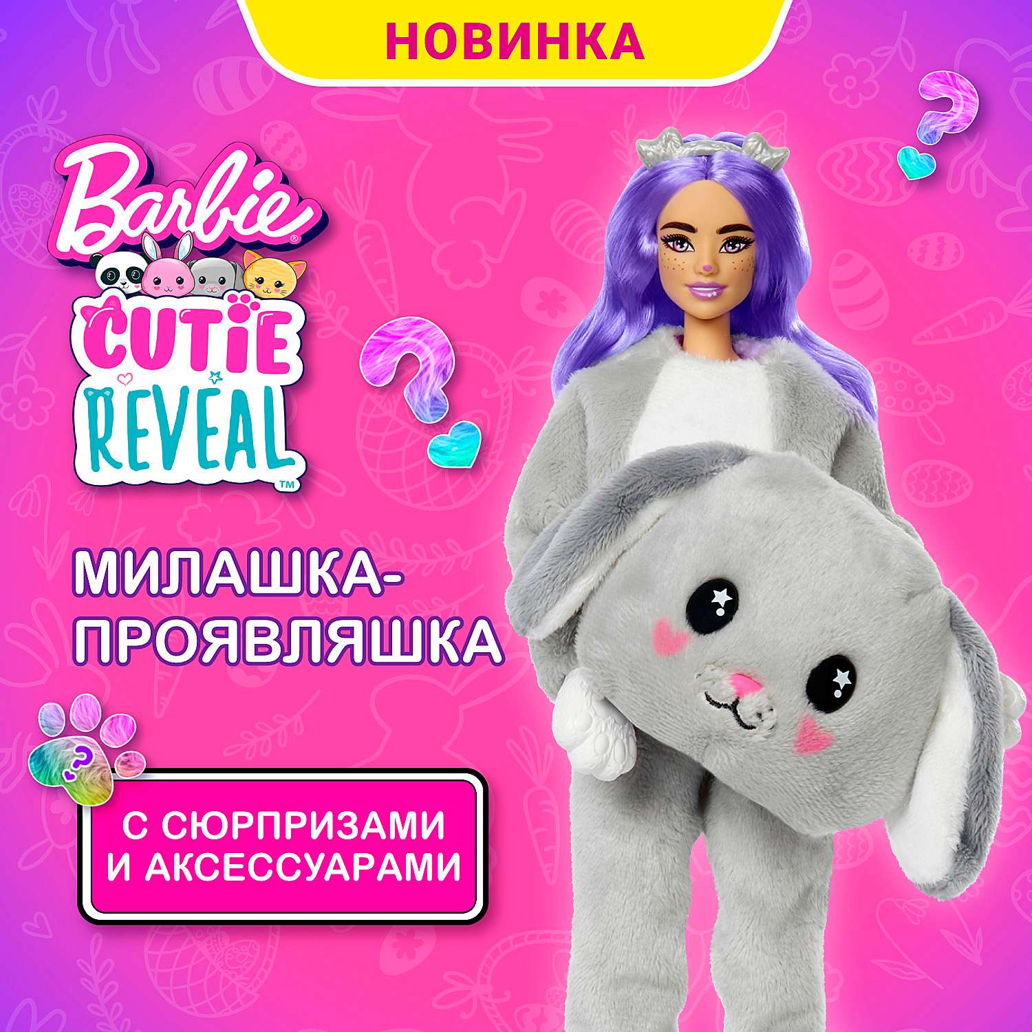 Кукла модельная Barbie HHG21 - фото 9