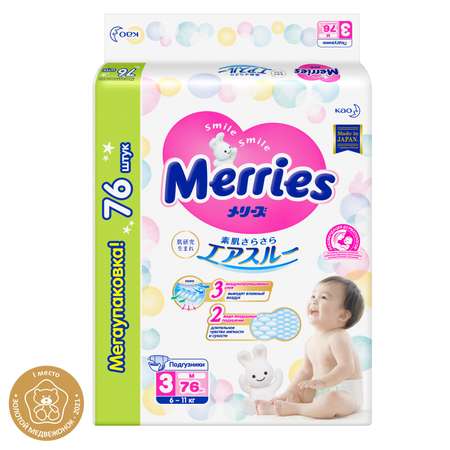 Подгузники Merries M (6-11 кг) 76 шт.