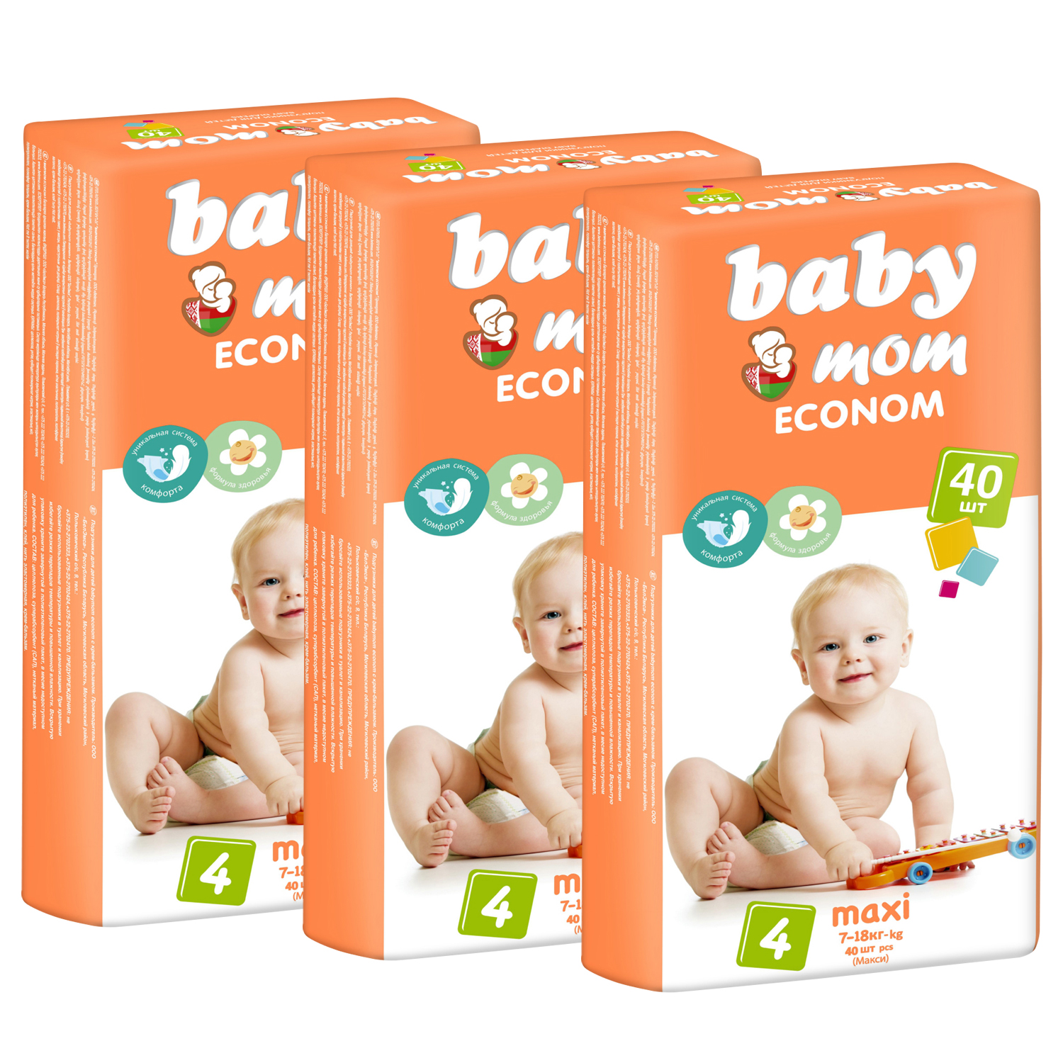 Подгузники Baby Mom ECONOM Econom 4 120 шт. - фото 2