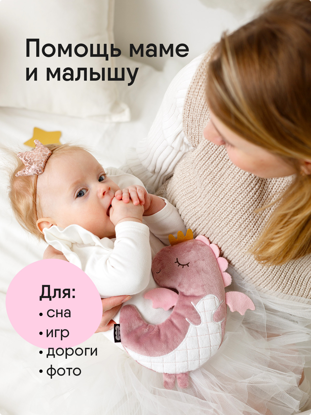 Игрушка-грелка Мякиши с вишнёвыми косточками РазоГрелка Дракон Константин - фото 4