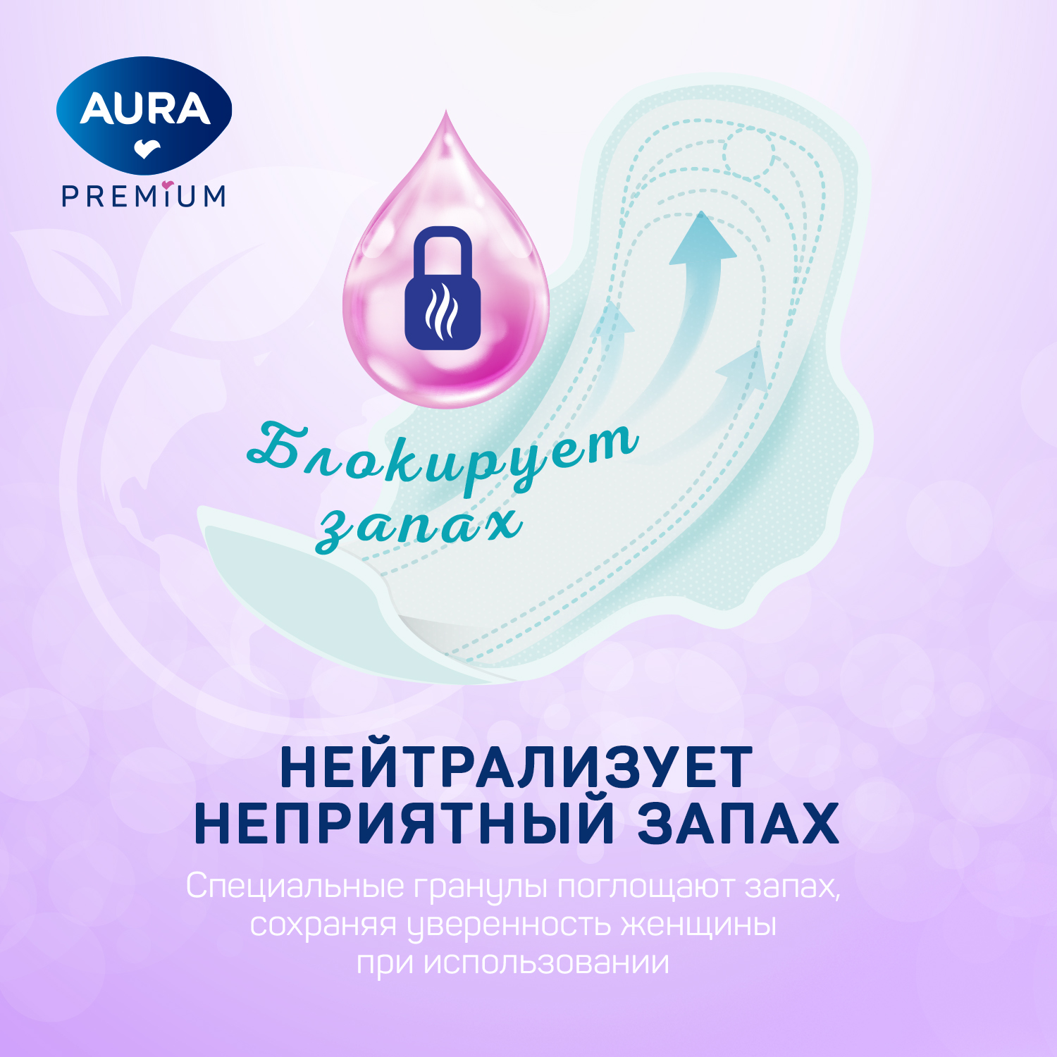 Прокладки ночные AURA гигиенические night 7шт х 6 уп - фото 4