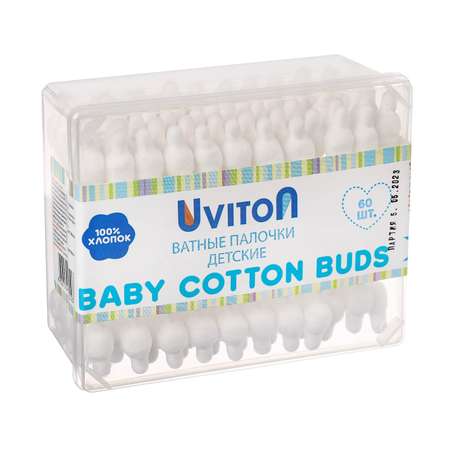 Ватные палочки Uviton С ограничителем 240 шт.