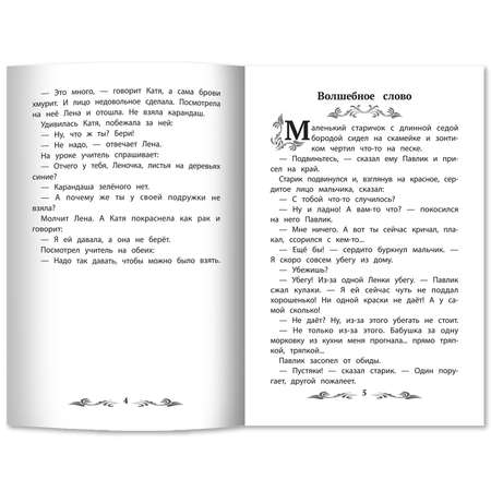 Книга ТД Феникс Синие листья