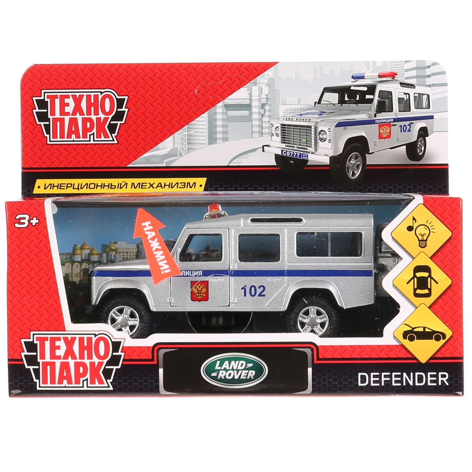 Полицейская машина Технопарк Land Rover Defender 271522.0 - фото 2