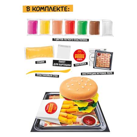 Масса для лепки Funny Kitchen Burger set