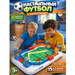 Настольная игра TrendToys футбол