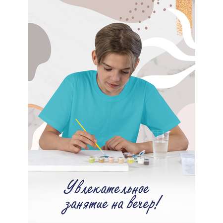 Картина по номерам Attivio Мишка