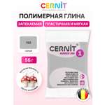 Пластика Cernit Полимерная глина серый