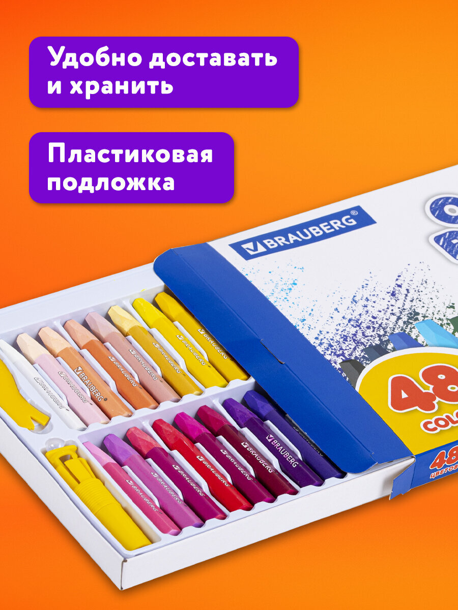 Пастель масляная Brauberg 48 шт. - фото 6