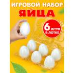 Игровой набор СТРОМ продукты