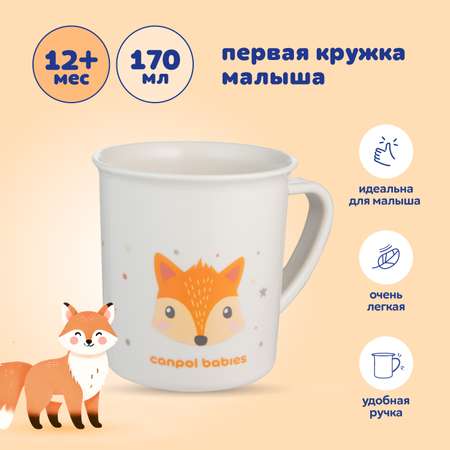 CANPOL babies Пластиковая чашка&nbsp; Cute Animals 170 мл, оранжевая