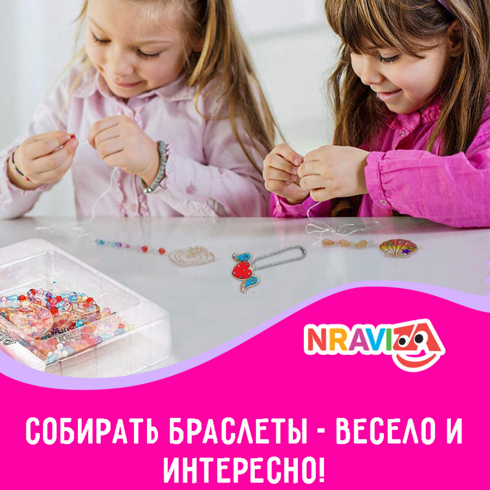 Набор для творчества NRAVIZA Детям - фото 6