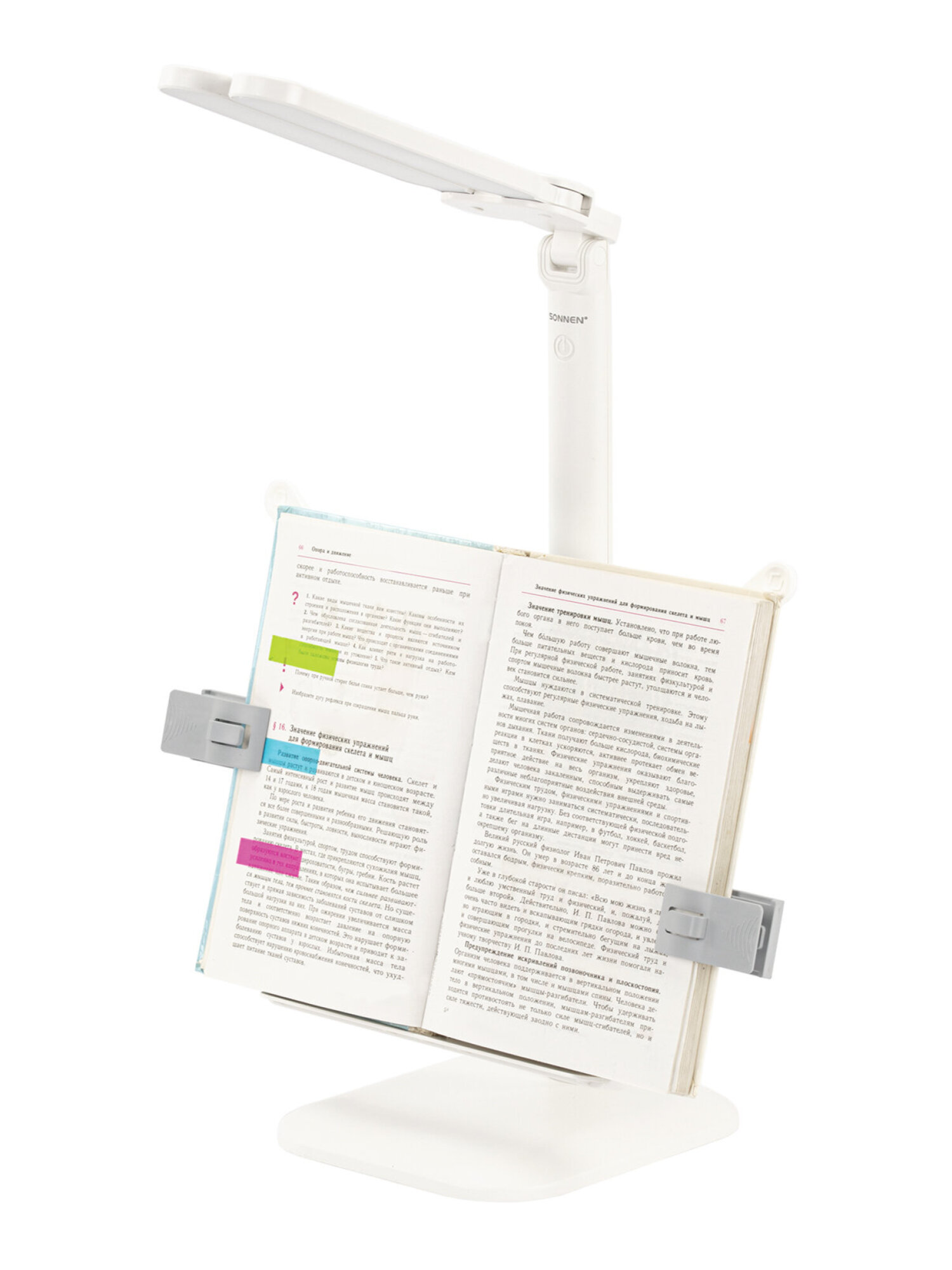 Лампа Sonnen - фото 6