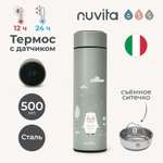 Термос с датчиком температуры и ситечком Nuvita для воды чая и других напитков 500 мл серый