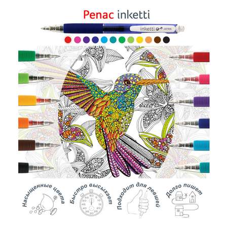 Ручка гелевая PENAC 12 шт.